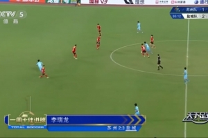 天下足球周十佳球：苏超中圈吊射第一，C罗远射第二