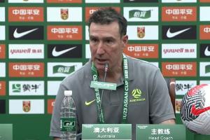 微微一笑澳大利亚主帅：这场比赛非常艰难，对结果很满意