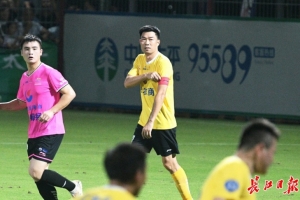 长江日报：47岁企业家赵国成，成为“汉超”首次“熔断”触发者