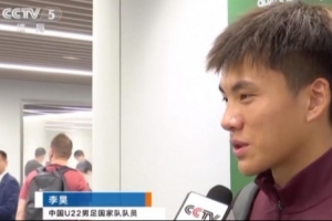 李昊：扑救就是一个小部分，最重要的是大家整体防守完成得很好