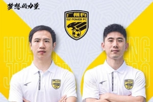 一名广州球员的足球故事，仍在继续