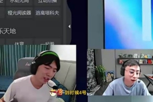 Cryin：AL打iG不好预测 BLG能进入决赛 能否夺冠不好说