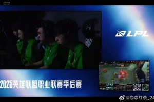 圈内人看WBG 1-2 TES：微博全员发力 河道团0换4就奠定了胜利基础