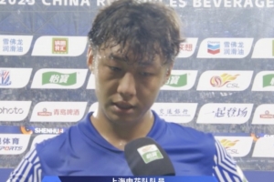 徐皓阳：希望我们不要放弃，继续努力去争取冠军