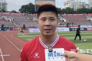 赵明剑谈参加渝超：特别认真准备，根据场上情况和要求使用外脚背