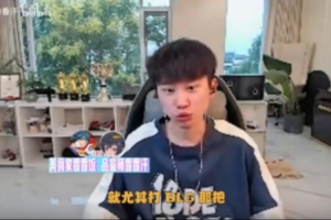 doinb：IG遇到对线强的有点虚，遇到对线弱一点的随便点菜的