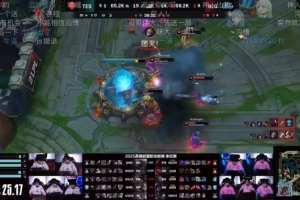 媒体人吐槽：BLG 1比0 TES！这能给翻了，哥哥经典推进掉点