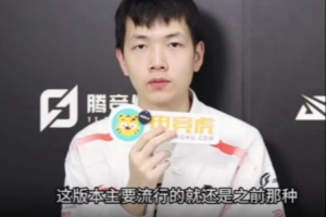 Creme：队内地位排名不是很清楚啊，野辅中上下吧