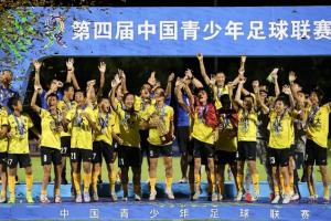 丰臻：恒大足校所有权最早年底发生变更，广东省体育局很可能接手