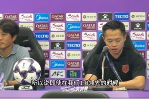 徐正源：下轮踢申花更重要所以换掉5个首发 可能因此决定导致输球