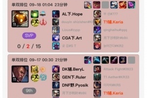 回头是岸T1篇！将迎来生死战，T1首发五人韩服加练，但野辅均只练了一把