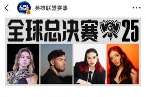 期待！25.20版本发布2018iG与2017SSG冠军精锐炫彩皮肤