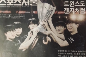 GEN CEO转发GEN登上首尔体育报纸头条并配上爱心表情：❤️