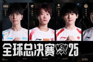 LPL三支代表队首日比赛收官：总战绩2胜1负，一号种子BLG大爆冷不敌北美
