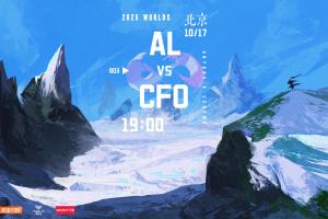 AL公布明日瑞士轮Bo3交手CFO赛前海报：《一鼓作气》