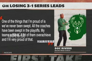 假如……伊巴卡：小卡离开猛龙时，我在想本来我们能再拿个冠军！