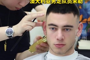 网友偶遇澳大利亚男足逛街！还有队员抽空去理发