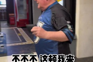 当年森林狼跳舞那个大叔来中国啦！每次看到他都很感动啊