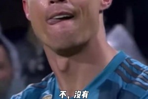 顶级的情绪控制！曼联：真正的巨星，只专注于赛场！