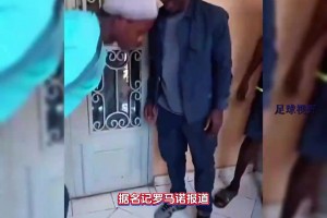 没有黑点的球员！坎特花费500万美元在马里建医院