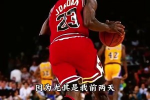 张佳玮：91年乔丹史上最强，常规赛收着打还拿MVP，季后赛连斩刺客和魔术师