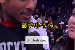 杰伦-格林谈季后赛：一切都关于细节，我们正在执行这一点