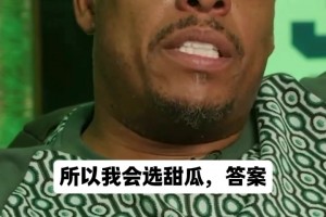 无乔科！皮尔斯谈心中历史前5单打高手：AI&卡特&甜瓜&麦迪&单打乔