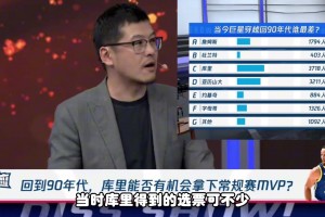 莫兰特死球时对着勇士替补席“开枪”！希尔德也“开枪”回敬！