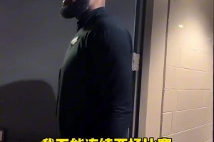 詹姆斯：我每场比赛都必须穿新鞋，不能忍受鞋子松松垮垮