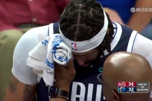 大水冲了龙王庙浓眉争抢被加福德误伤眼部 鲜血直流接受治疗