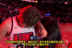 申京：赛前我和杰伦-格林互相打气说一定要拿下雷霆，我们做到了