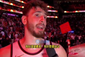 够霸气！申京：只要我们想赢，联盟中没有球队能击败我们