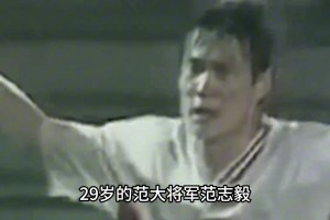 98年的夏天，29岁的范志毅登陆英超，开始血性征服