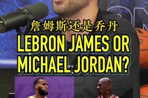 麦迪：不想纠结谁是最伟大球员，但40岁还在打球是最伟大的事情