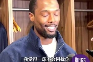 心态好！巴恩斯曾笑谈错失绝杀：16年后学会振作 这不会困扰我