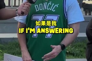 和欧文浓眉组三巨头？美媒：独行侠可用克莱+PJ华盛顿+哈迪+俩首轮去换杜兰特