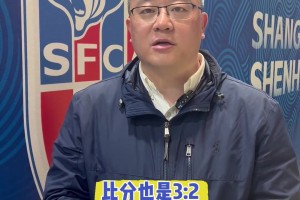 可可爱爱！申花吉祥物布鲁和海牛吉祥物犇犇激情互动