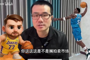 他是懂比喻的！徐静雨：东契奇像是吃了尘封30年的陈年老汉堡！