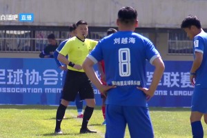 【集锦】中冠-呼和绿茵1-4新疆金盾 阿卜杜乃比梅开二度