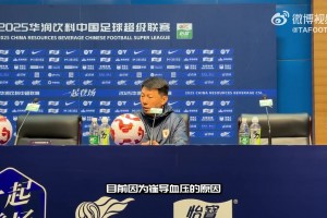 克雷桑赛后安抚球迷，球迷难压怒火