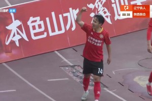 7场6球！老将臧一峰关键时刻挺身而出，助辽宁全取三分