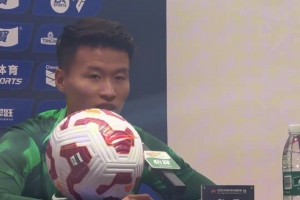 林良铭：回到大连很亲切很熟悉，希望大连足球越来越好
