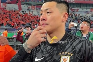 泰山队4-2主场击败浙江，赛后谢场泰山队众将士如释重负