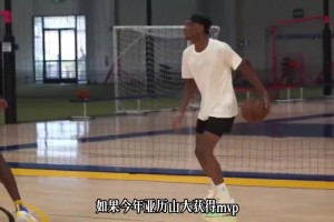 得分后卫得mvp到底有多难？仅有的四个都是超巨