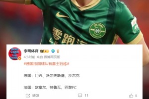 媒体人：门兴&狼堡&欧塞尔等6家球队想签王钰栋