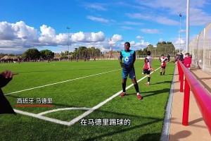 首次进入马竞A队的中国小伙现场直言：我现在就比王大雷厉害了！