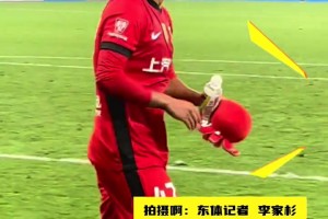 真是怒了！泰山1-1战平海港，王大雷不甘心平局，赛后怒摔水瓶