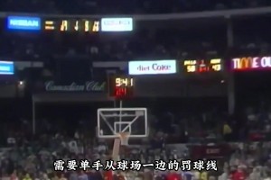 乔丹都坐不住了！公牛中场活动时却想方设法赖账100万美元