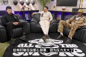 压力太大了！丹尼-格林：和詹姆斯一起打球是馈赠，也是困扰！