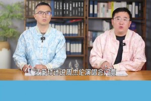 “苏超”火爆，其他省可以复制吗？知名博主：谁也抄不了